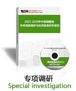 ��(zhu��n)�(xi��ng)�{(di��o)��
