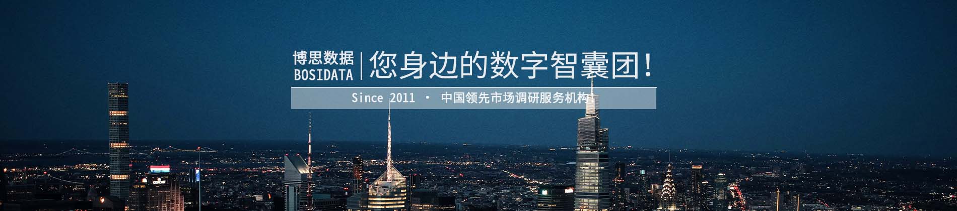 研究報告