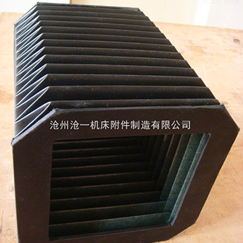 機床線軌風(fēng)琴防護罩